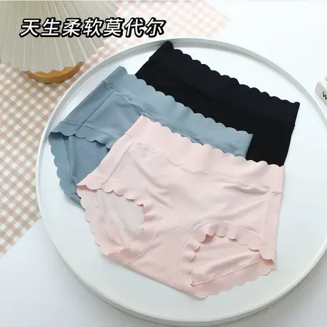 莫代尔内裤女中腰无痕收腹提臀少女日系简约透气女士三角短裤头夏商品大图
