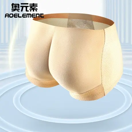男士假屁股内裤提臀平角翘臀神器加厚海绵垫臀假臀丰臀蜜桃臀分臀商品大图