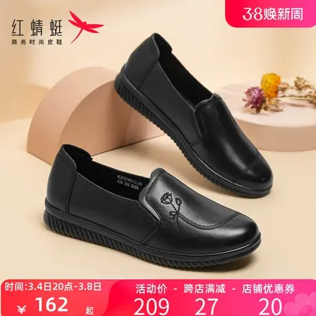 红蜻蜓女鞋春秋款真皮软底休闲浅口皮鞋女中老年舒适防滑妈妈皮鞋图片