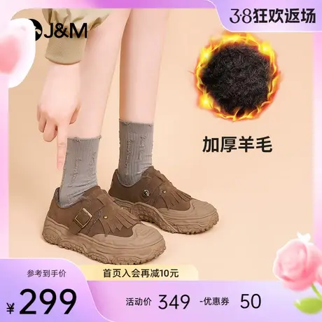 快乐玛丽登山鞋女2023秋季新款加绒保暖厚底一脚蹬运动鞋勃肯鞋女图片
