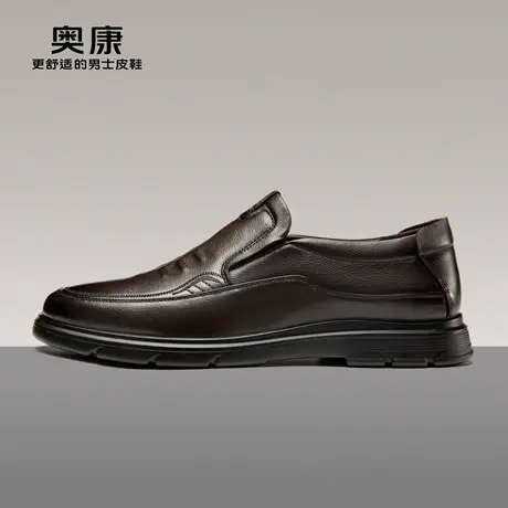 奥康男鞋2024秋季新款时尚商务休闲皮鞋中老年爸爸鞋软底一脚蹬鞋图片