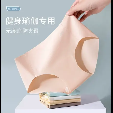 Ordifen/欧迪芬无痕内裤女士纯棉抗菌裆中腰瑜伽少女生三角短裤头商品大图