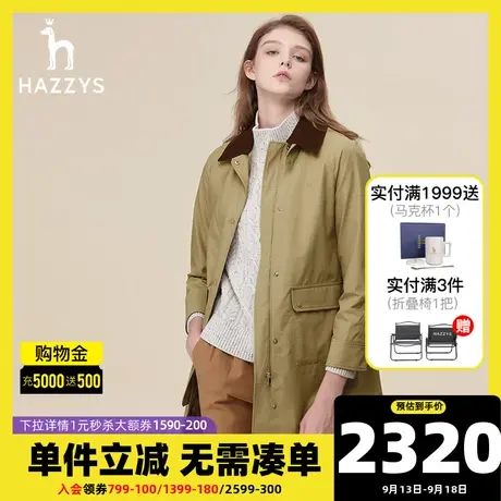 Hazzys哈吉斯中长款风衣外套女士春秋季宽松休闲卡其色英伦大衣商品大图