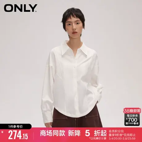 ONLY2024春季新款设计感简约慵懒蝙蝠袖宽松翻领衬衫女|124105007商品大图