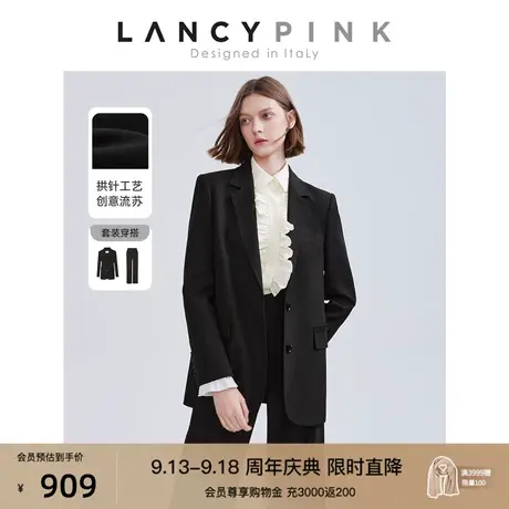 【意大利设计】朗姿复古气质流行高级感修身女2023春秋季新款西装图片