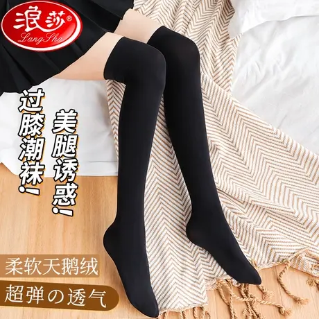 袜子女中筒袜夏季薄款空调护膝过膝丝袜大腿袜jk压力瘦腿小腿袜黑商品大图