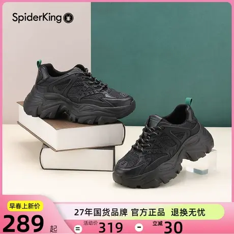 蜘蛛王女鞋2023秋季新款网面百搭增高厚底老爹鞋休闲运动鞋女款图片