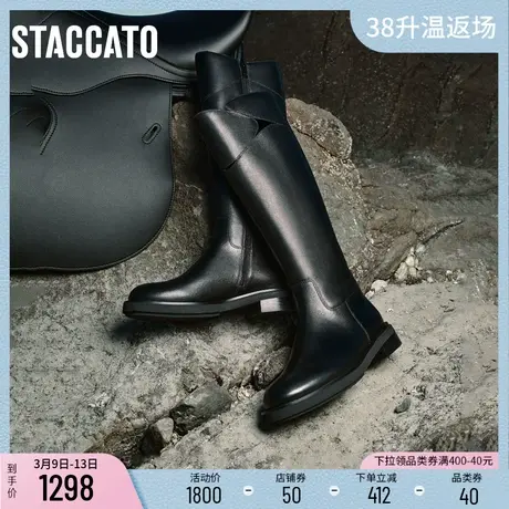 思加图冬季新款骑士夜曲长靴高筒靴西部靴加绒女皮靴EOQ01DG3商品大图