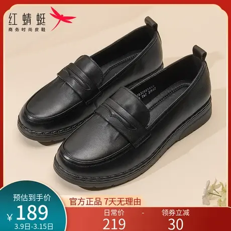 红蜻蜓妈妈鞋女单鞋2025春季款真皮软底舒适防滑平底中老年奶奶鞋商品大图