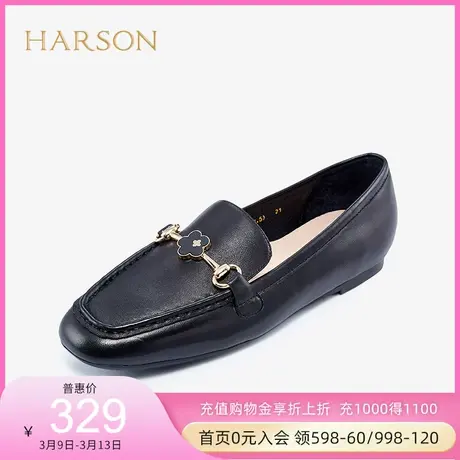 哈森 春秋乐福鞋女英伦花朵饰扣方头百搭一脚蹬小皮鞋 HL16601图片