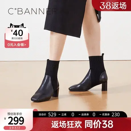 千百度女鞋秋冬新款针织弹力靴复古方头时尚短靴瘦瘦靴袜靴图片
