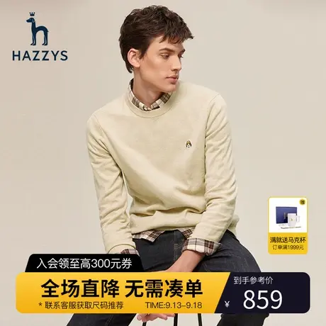 Hazzys哈吉斯秋冬新款男士长袖针织衫上衣休闲保暖圆领纯色毛衣男商品大图