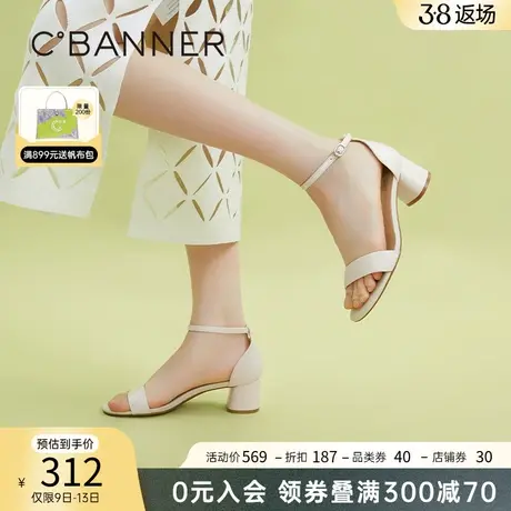 千百度女鞋夏季新款法式一字带凉鞋仙女风休闲气质粗跟鞋子高跟鞋图片