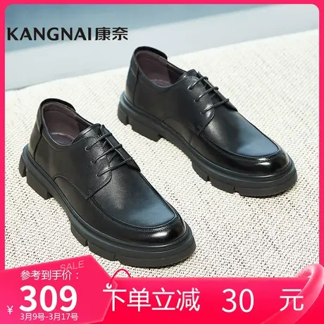康奈男鞋商务休闲圆头纯色系带时尚真皮百搭春季男皮鞋图片