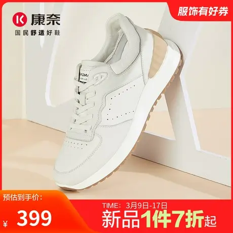 康奈男鞋春秋新款阿甘鞋真皮软底舒适百搭小白鞋子运动休闲鞋男款图片
