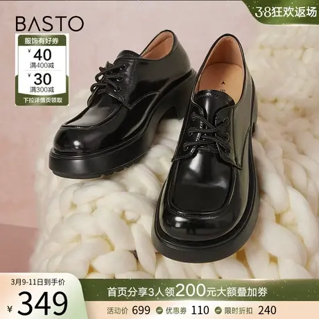 百思图春秋季商场新款学院风黑色牛津鞋皮鞋厚底女单鞋A8803CM3图片