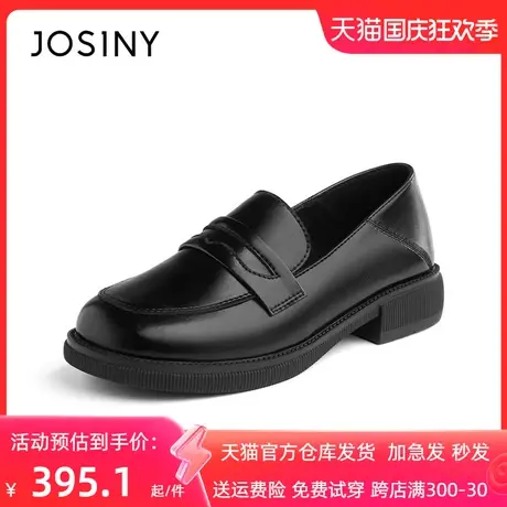 【卓诗尼官方】乐福鞋女一脚蹬2022年春新款学院风jk鞋时尚小皮鞋图片