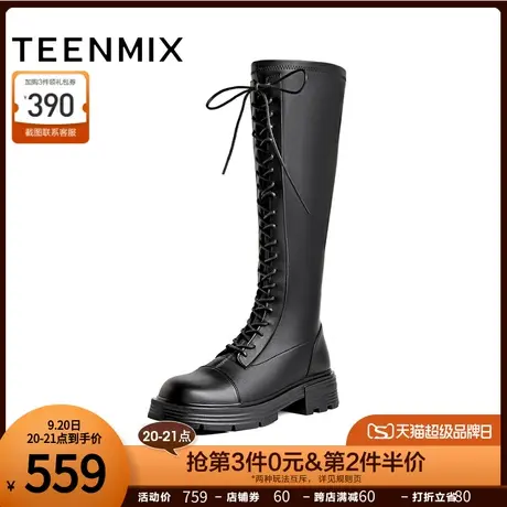 天美意厚底加绒马丁长靴骑士靴女高筒时装皮靴子2023冬新BH591DG3商品大图