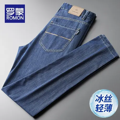 罗蒙夏天男士牛仔裤男夏季薄款宽松直筒长裤2022新款冰丝超薄裤子商品大图