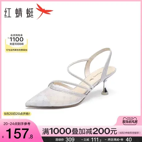 红蜻蜓仙女尖头凉鞋2023夏季新款女鞋水钻网面时装凉鞋包头细高跟商品大图