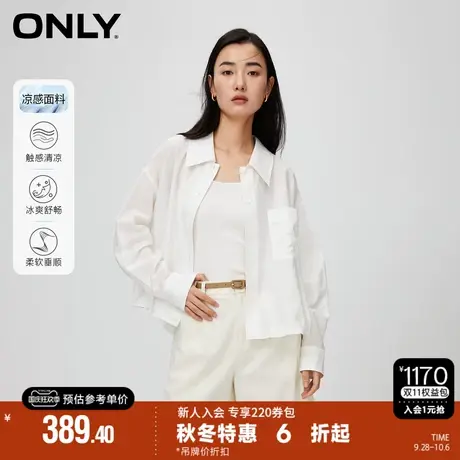 ONLY2023秋季新款凉感轻薄宽松时髦通勤白衬衫式外套女|123336006商品大图