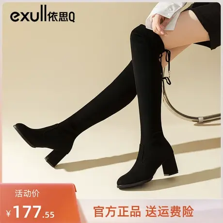 依思q过膝长筒靴2023新款秋冬季绒面百搭显瘦粗跟靴子长靴女伊思Q图片