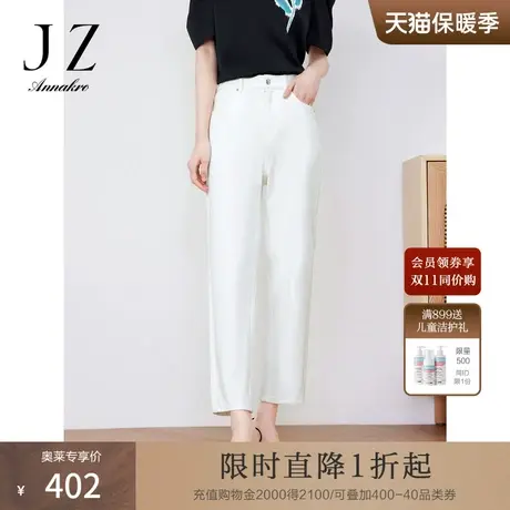 玖姿安娜蔻通勤OL风烟管裤女装2023春夏新款莱赛尔棉牛仔裤九分裤商品大图