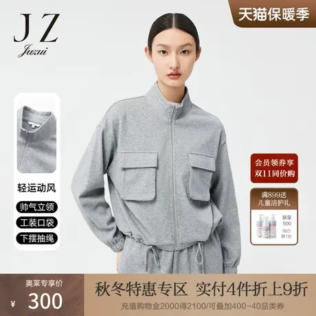 JZ玖姿灰色休闲运动工装风外套2022春秋新款女时尚抽绳短款开衫图片