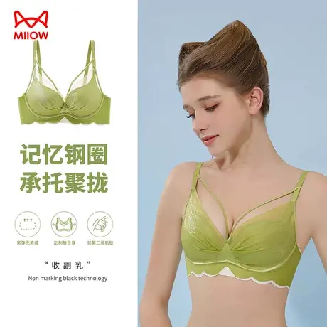 猫人无痕内衣女无钢圈小胸聚拢显大收副乳性感透气文胸秋季薄款图片