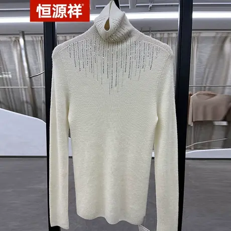 恒源祥100%精纺羊毛新款翻领羊毛衫修身套头打底衫无缝一体成衣图片