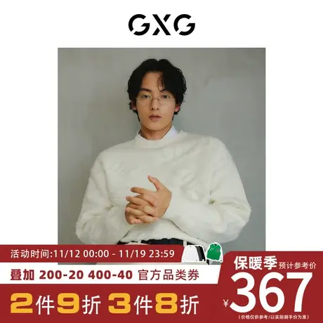 GXG男装[新尚]双色简约时尚休闲圆领线衫基础内搭 2023年冬季新品图片