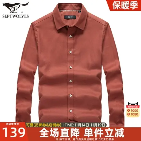 七匹狼衬衫男长袖2023年春季新款男士天丝商务黑衬衣休闲春秋男装图片