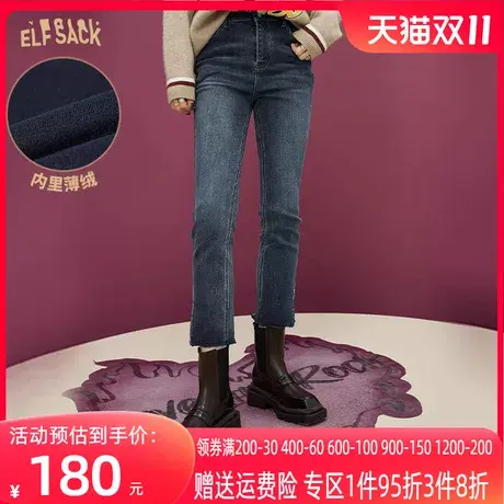 妖精的口袋高腰直筒微喇牛仔裤女2023冬季新款修身显瘦加绒九分裤图片
