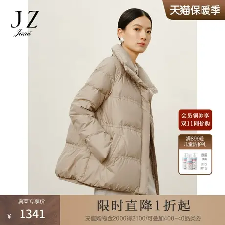 商场同款JZ玖姿蓬松保暖面包白鹅绒羽绒女2023冬季新款JWCD03340商品大图