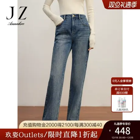 玖姿安娜蔻优雅百搭口袋刺绣柔软丹宁牛仔微喇长裤女2023冬季新款商品大图