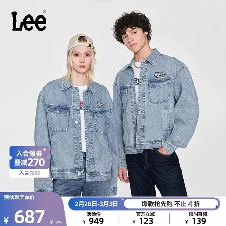 Lee24早春新品舒适字母设计贴布浅蓝色男女同款骑士牛仔夹克外套图片
