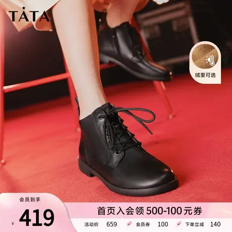 Tata他她英伦风马丁靴女款加绒牛皮甜酷风短靴子2023冬新7BJ43DD3商品大图