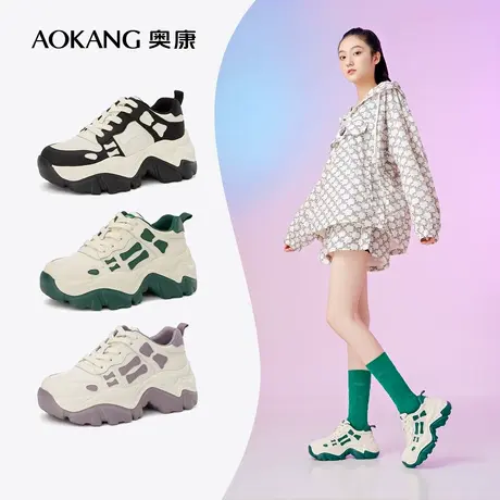 奥康女鞋 秋季气质女鞋高跟松糕底潮流时尚圆头运动鞋老爹鞋图片