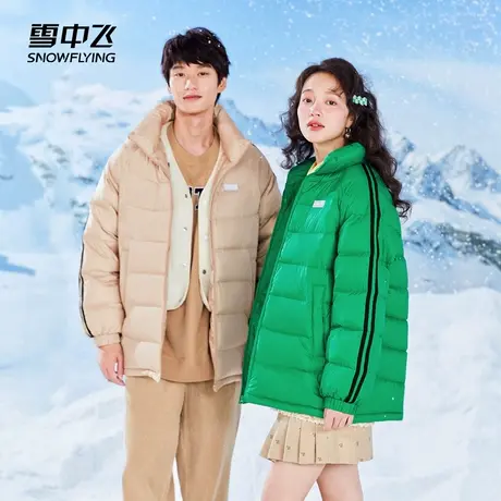 雪中飞2023秋冬新款时尚休闲保暖舒适短款运动羽绒服外套潮图片