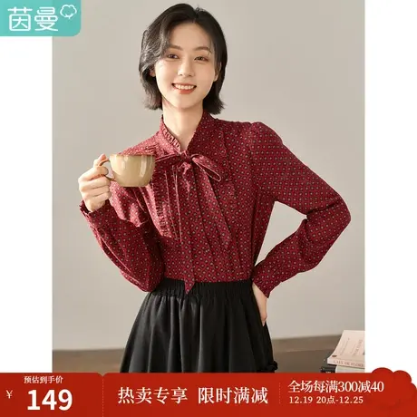 【商场同款】茵曼冬女装新款田园立领系带印花长袖衬衫衬衣图片