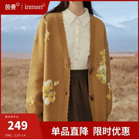茵曼法式温柔针织开衫毛衣外套女2024春季新款设计感小众长袖上衣图片