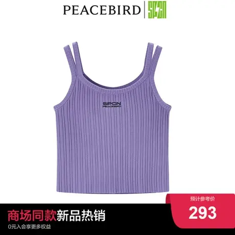【商场同款】太平鸟女装2023秋新款SPCN正反两穿线背心ASEFD3501图片