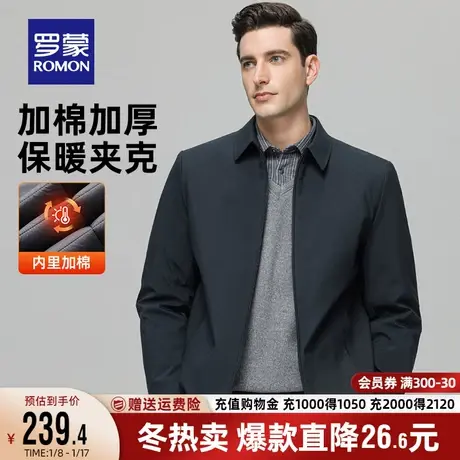 罗蒙男士商务休闲保暖翻领爸爸装2023秋冬新款纯色短款棉服外套男图片