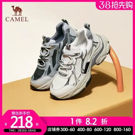 骆驼女鞋2023秋季新款潮流百搭休闲透气运动鞋厚底增高老爹鞋女图片