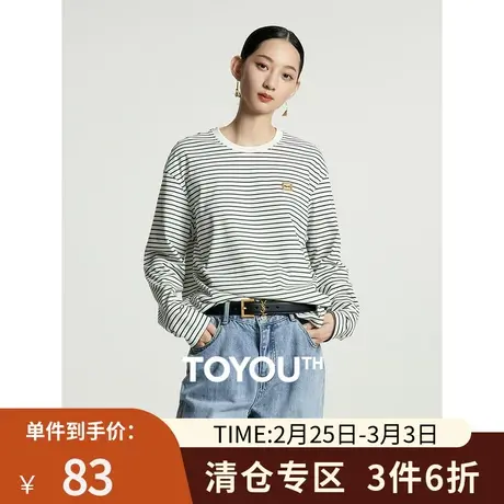TOYOUTH初语条纹长袖t恤女2023秋季新款宽松内搭叠穿打底衫上衣图片