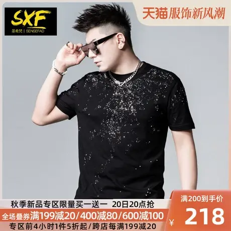 SXF圣希梵男士短袖T恤 2023新款欧货潮牌烫钻体恤纯棉圆领上衣男商品大图