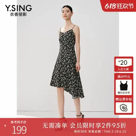 衣香丽影黑色碎花吊带连衣裙女2025年夏季新款设计感不规则小洋裙图片
