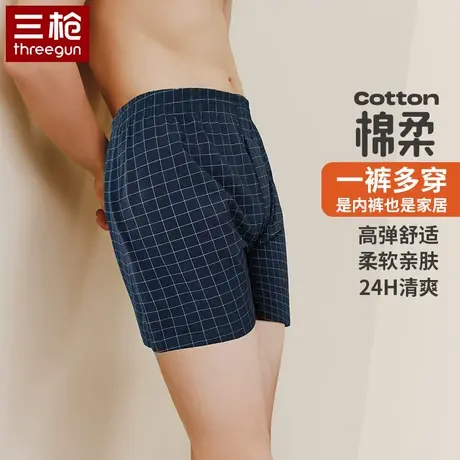 三枪2024新款男士家居阿罗裤格子弹力透气内裤薄款居家弹力平角裤商品大图