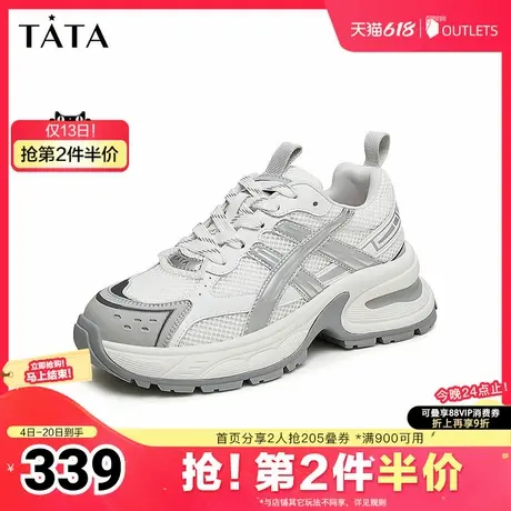 Tata他她厚底休闲老爹鞋女鞋炸街透气运动鞋2025夏季新款WQ201BM4商品大图