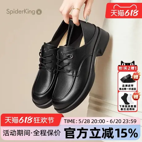 蜘蛛王女鞋官方旗舰店正品2025夏季新款正装真皮女皮鞋系带粗跟图片